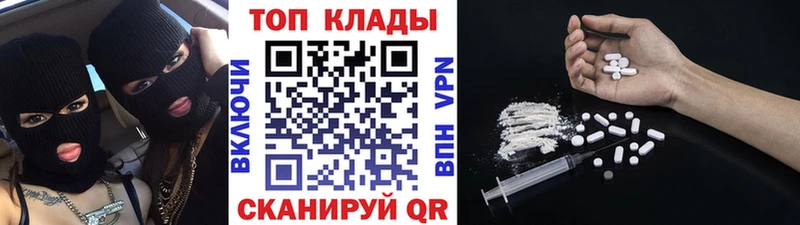 Как найти наркотики Юрьевец COCAIN  Меф мяу мяу  Гашиш  Каннабис 