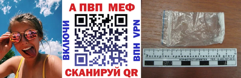 OMG   Юрьевец  A PVP кристаллы 