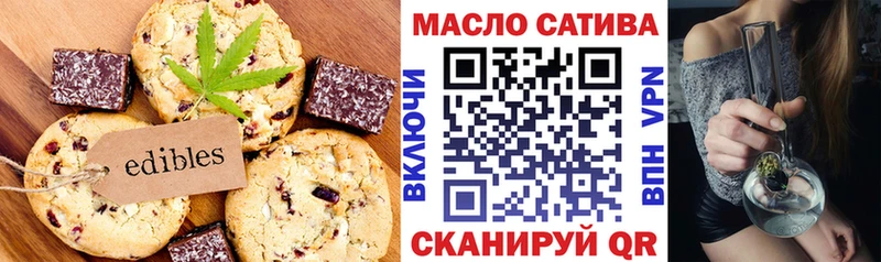 Canna-Cookies конопля  Юрьевец 