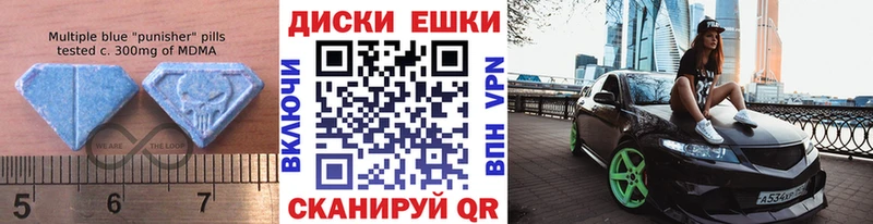 Экстази VHQ  купить закладку  Юрьевец 