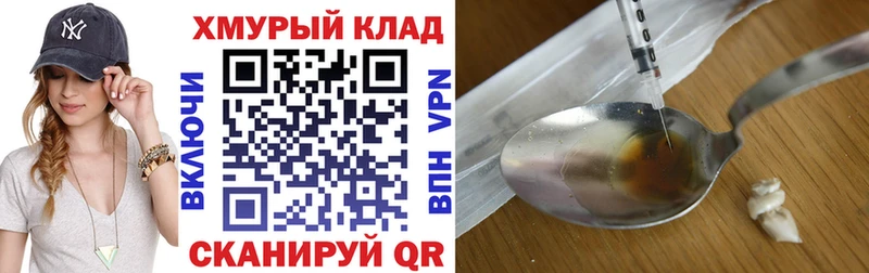ГЕРОИН белый Юрьевец