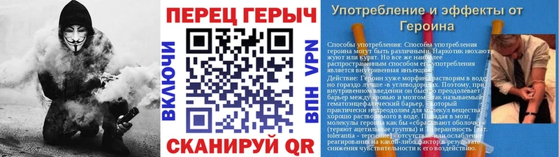 ГЕРОИН гречка  хочу   Юрьевец 