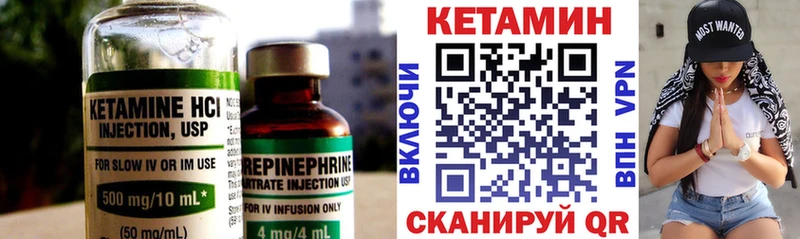 Кетамин ketamine  дарк нет телеграм  Юрьевец 