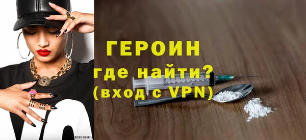 героин Липки