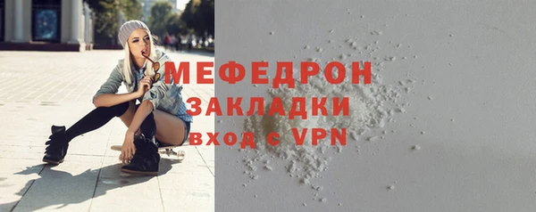скорость mdpv Лабытнанги