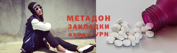 гашик Долгопрудный