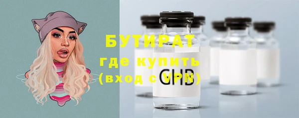 эйфоретик Домодедово