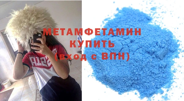 стаф Магас