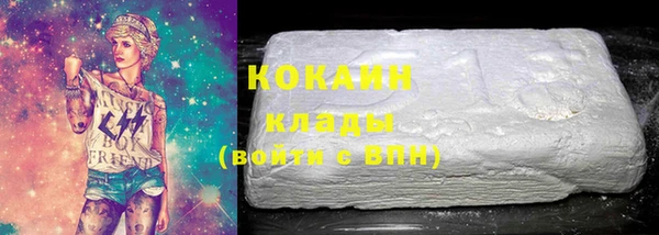 mdma Лихославль