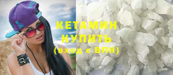 тгк Кинешма
