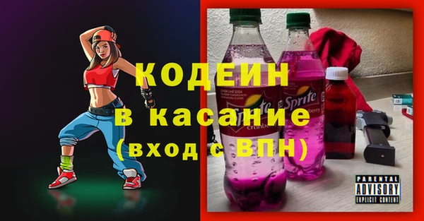 метадон Куйбышев