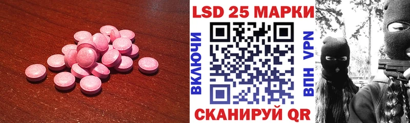 LSD-25 экстази ecstasy  Юрьевец 