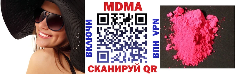 MDMA crystal  мега ссылка  Юрьевец 
