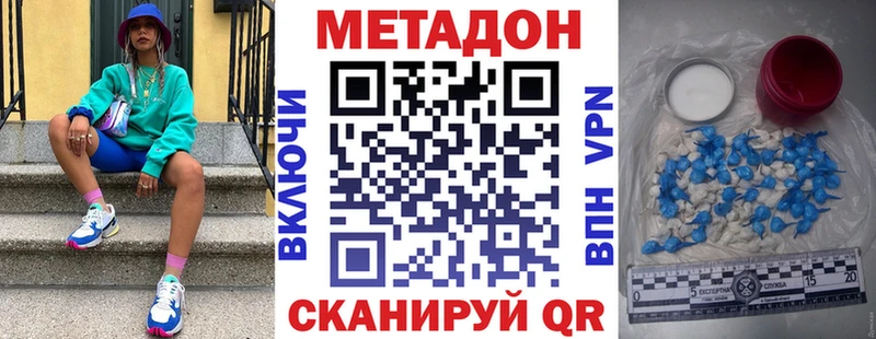 МЕТАДОН белоснежный  omg онион  Юрьевец  где найти  