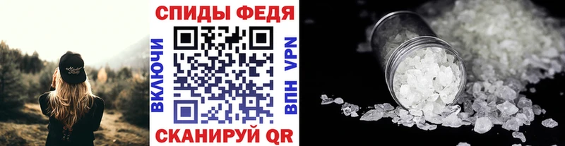даркнет сайт Юрьевец Метамфетамин Декстрометамфетамин 99.9%