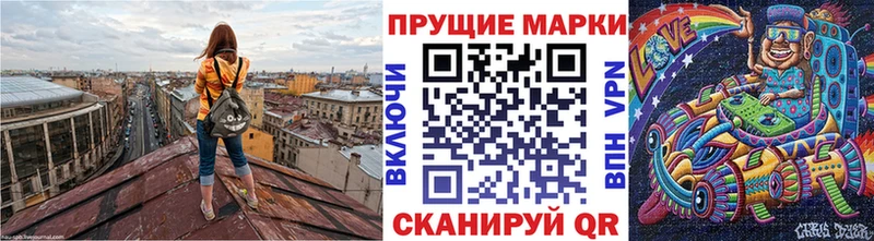 Марки 25I-NBOMe 1,8мг  наркотики  Юрьевец 